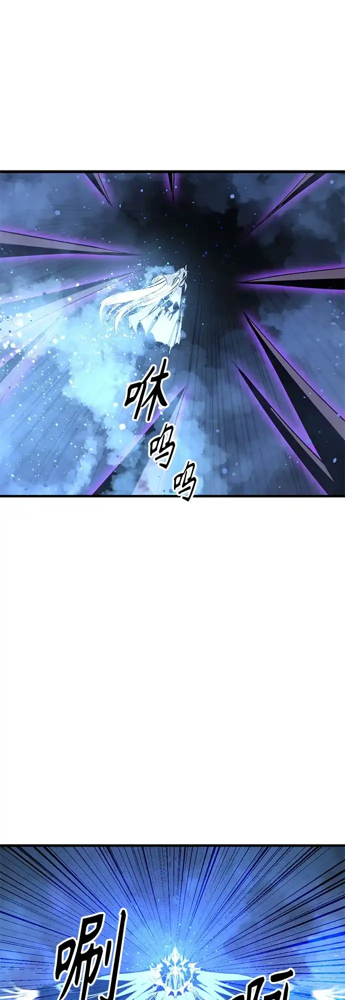 第265话-Hero Killer-Kkulbeol,Beolkkul（第13张）