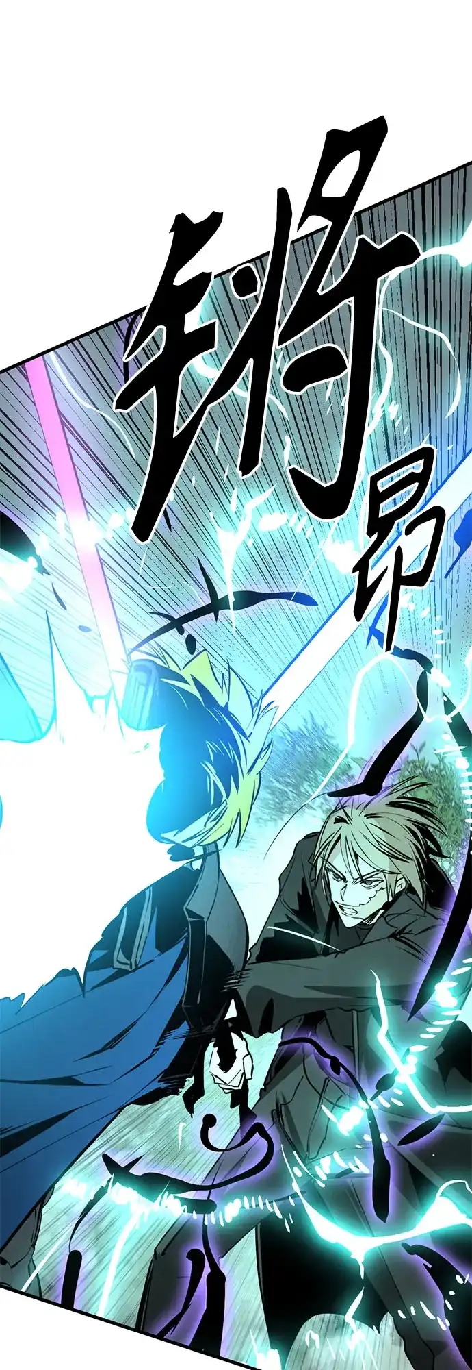 第266话-Hero Killer-Kkulbeol,Beolkkul（第16张）