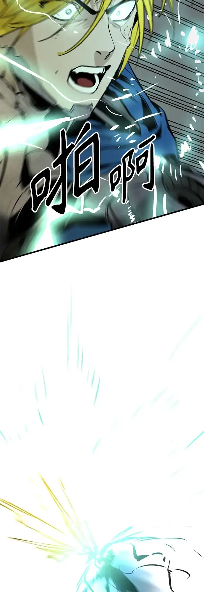 第266话-Hero Killer-Kkulbeol,Beolkkul（第19张）