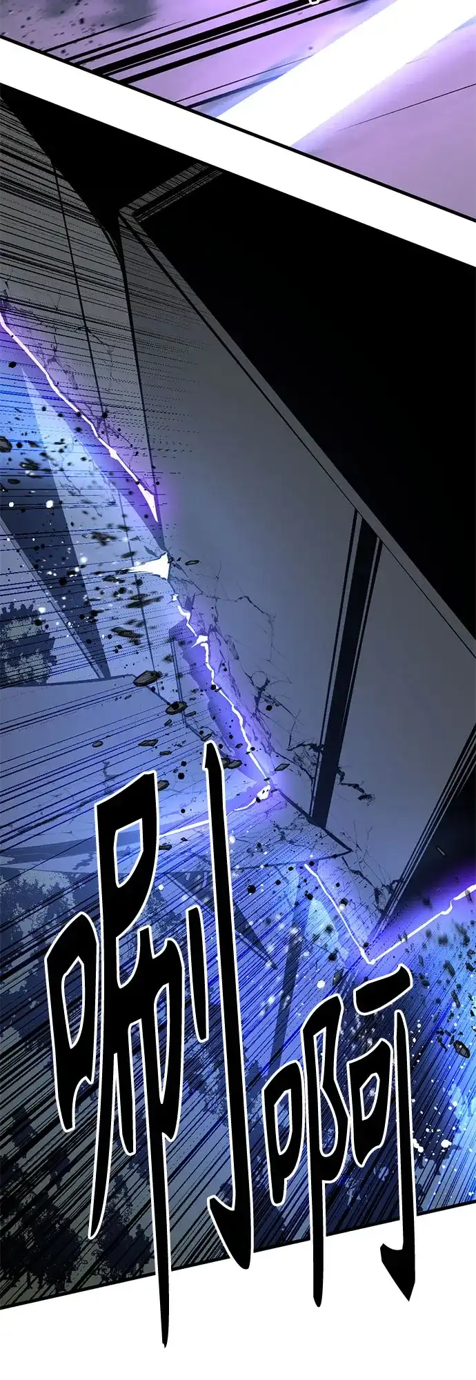 第266话-Hero Killer-Kkulbeol,Beolkkul（第5张）