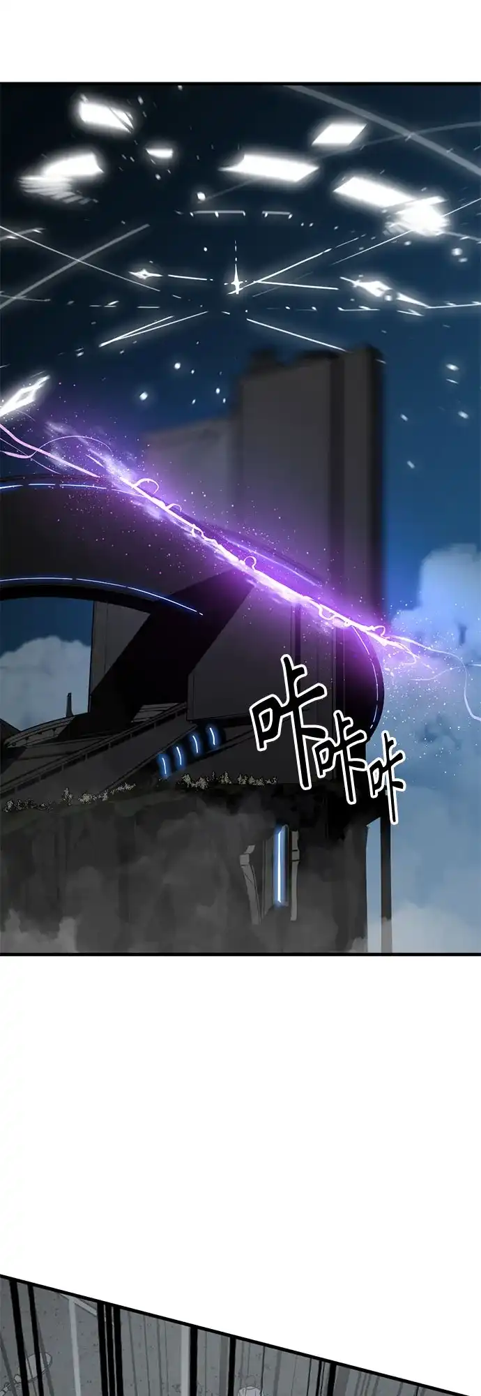 第266话-Hero Killer-Kkulbeol,Beolkkul（第6张）