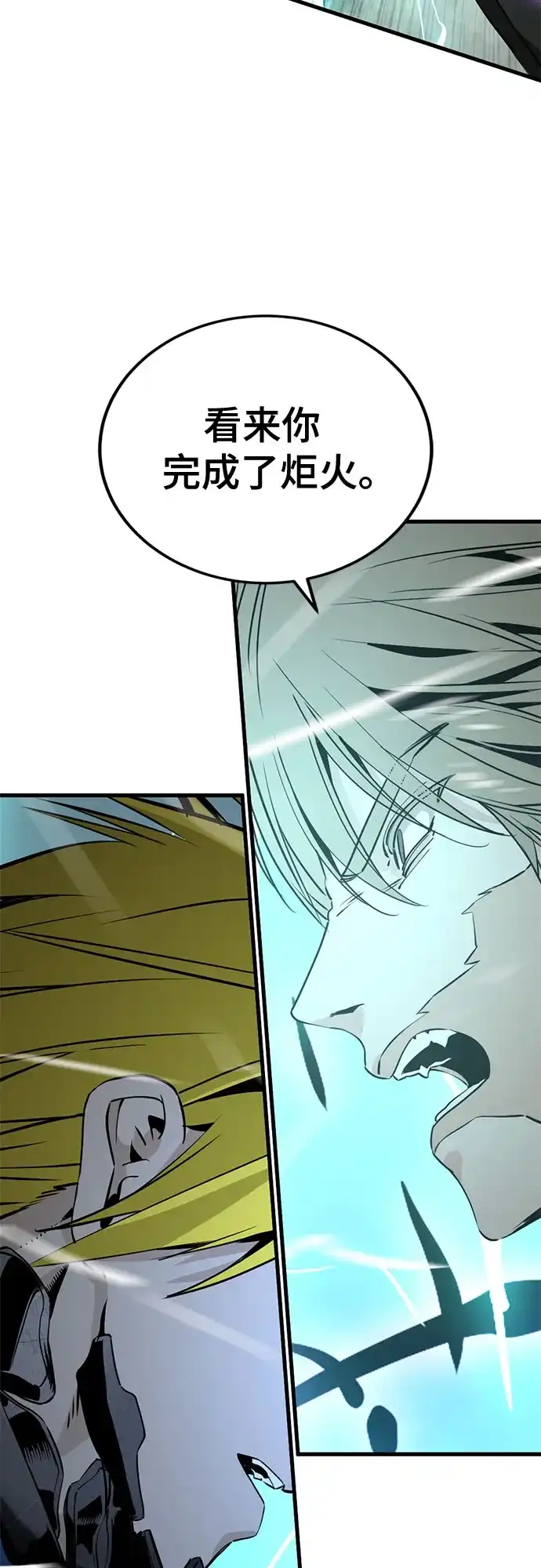 第266话-Hero Killer-Kkulbeol,Beolkkul（第17张）