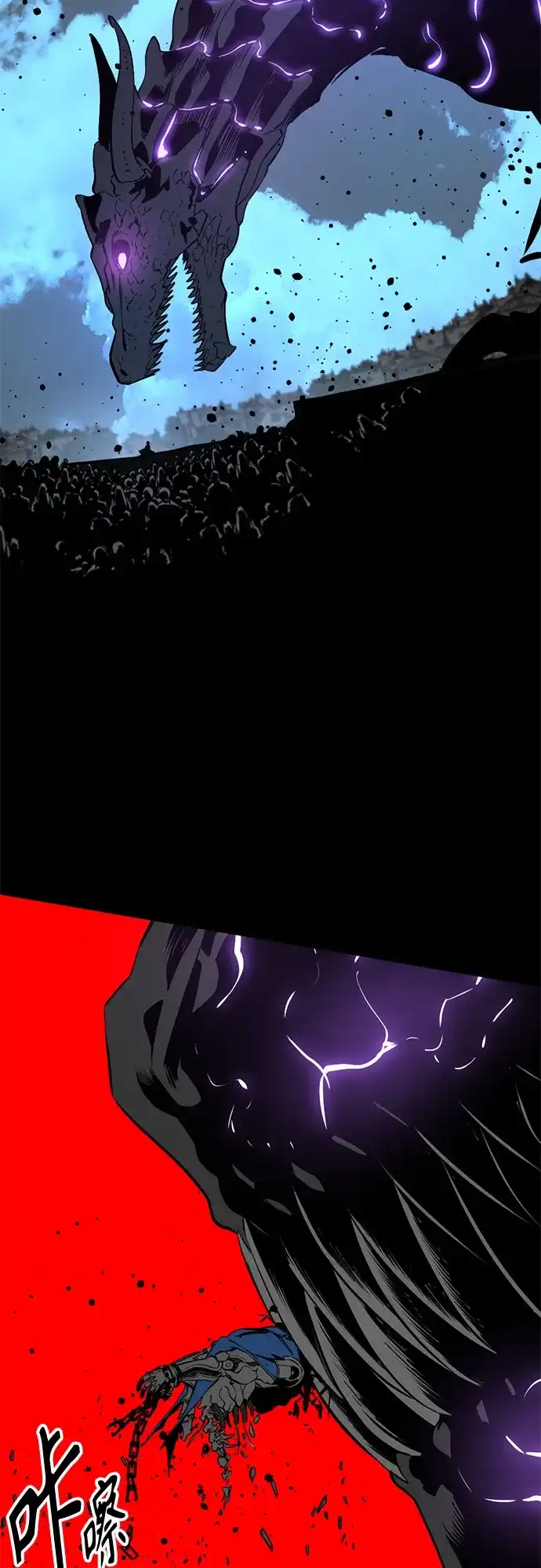 第266话-Hero Killer-Kkulbeol,Beolkkul（第28张）