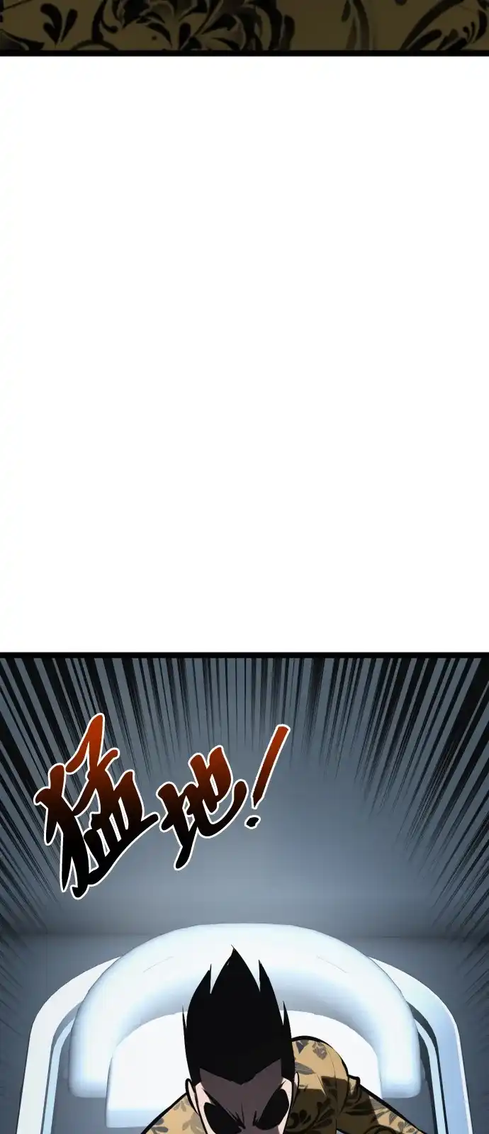 第56话-Lv999哥布林-DAPEE,GOMGOM（第2张）