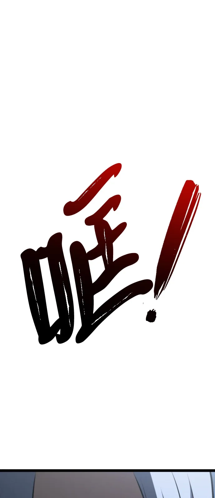 第56话-Lv999哥布林-DAPEE,GOMGOM（第17张）