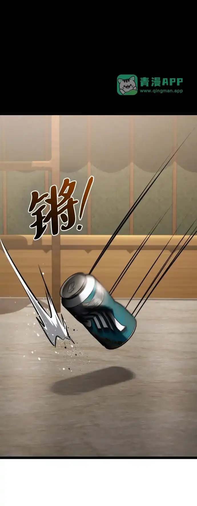 第56话-Lv999哥布林-DAPEE,GOMGOM（第20张）