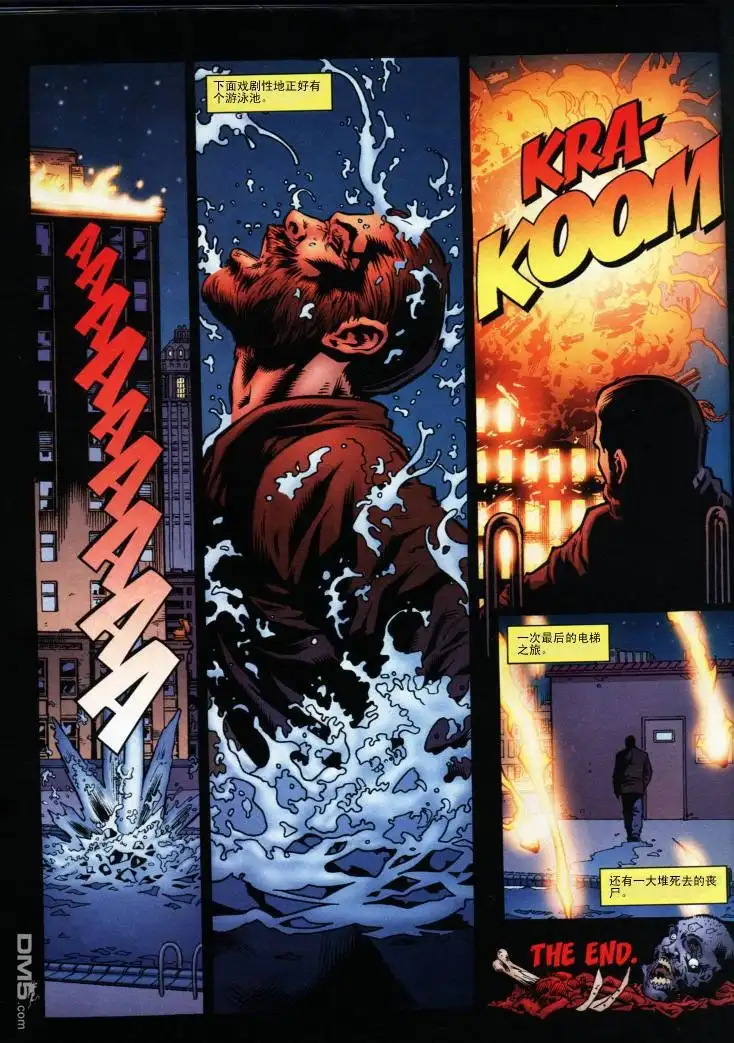 第2话-Resident evil-capcom（第48张）
