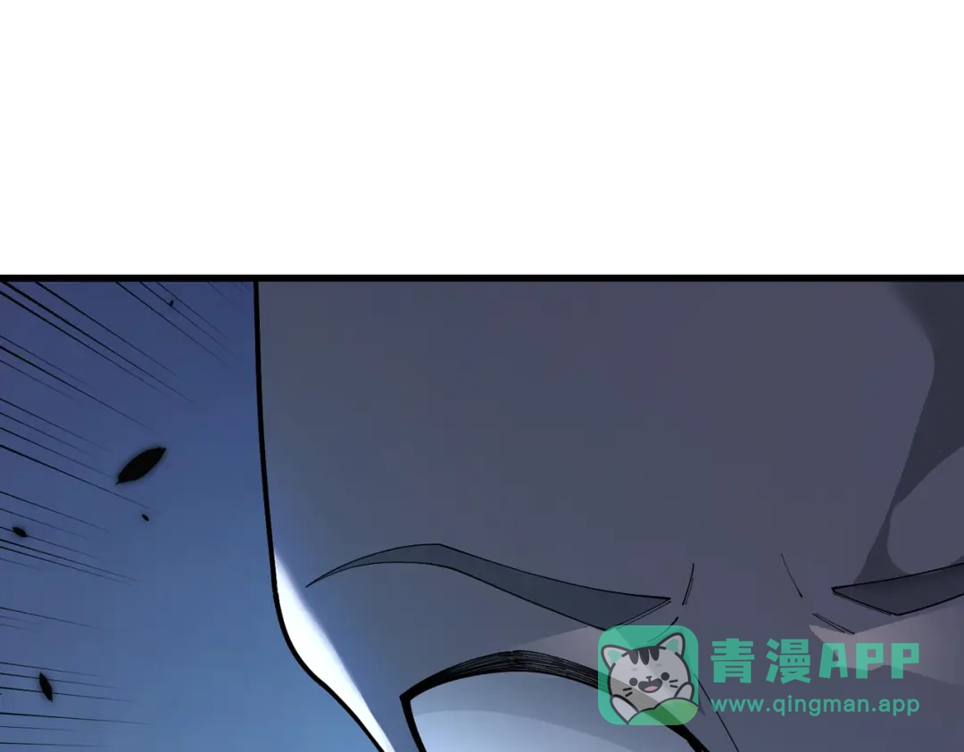 第188话-SSS级超越常理的圣骑士-隔壁薯片半价（原著）+漫潮社（第5张）