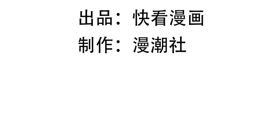 第188话-SSS级超越常理的圣骑士-隔壁薯片半价（原著）+漫潮社（第4张）