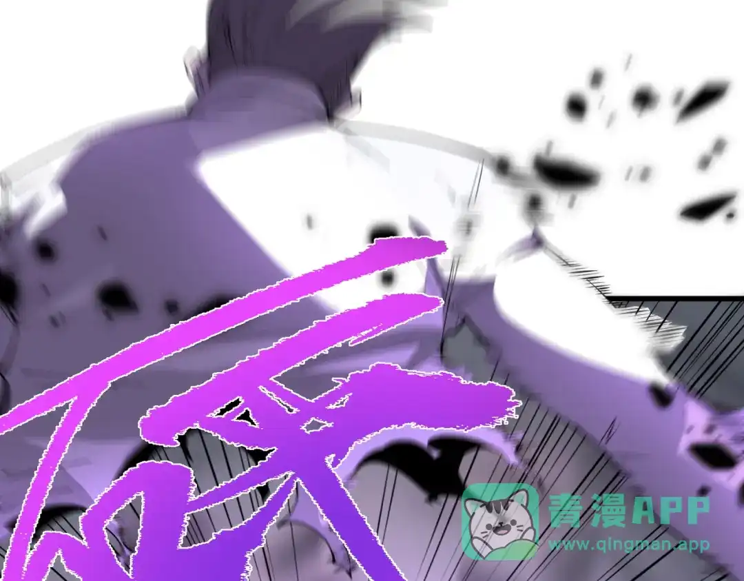 第188话-SSS级超越常理的圣骑士-隔壁薯片半价（原著）+漫潮社（第10张）