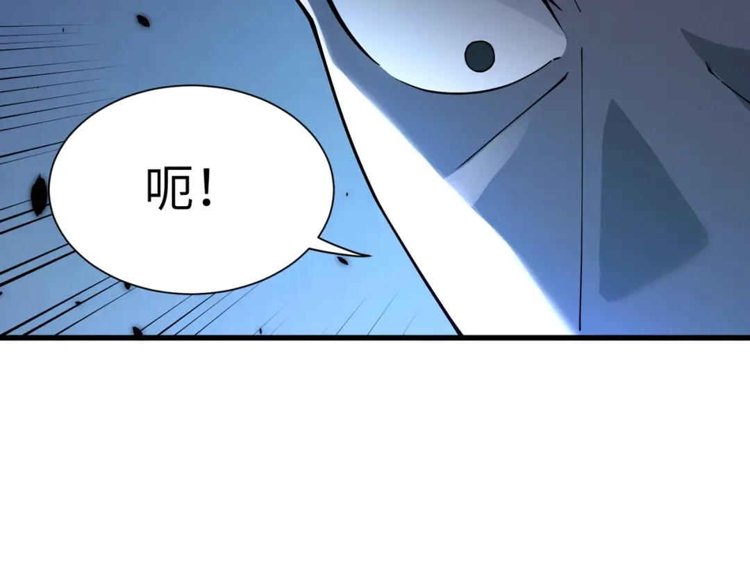 第188话-SSS级超越常理的圣骑士-隔壁薯片半价（原著）+漫潮社（第6张）