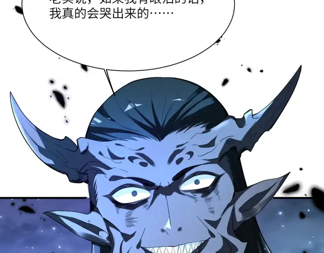 第189话-SSS级超越常理的圣骑士-隔壁薯片半价（原著）+漫潮社（第3张）