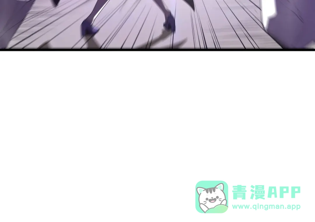 第189话-SSS级超越常理的圣骑士-隔壁薯片半价（原著）+漫潮社（第55张）