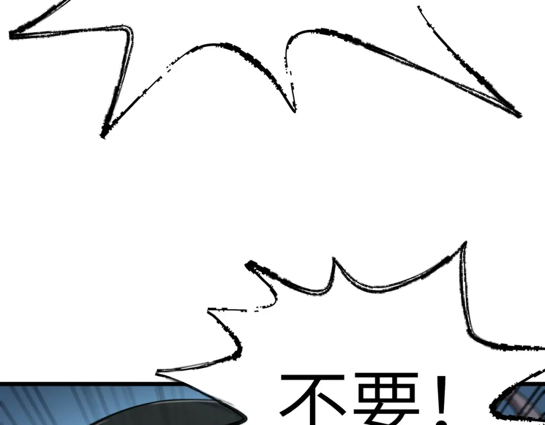 第189话-SSS级超越常理的圣骑士-隔壁薯片半价（原著）+漫潮社（第43张）