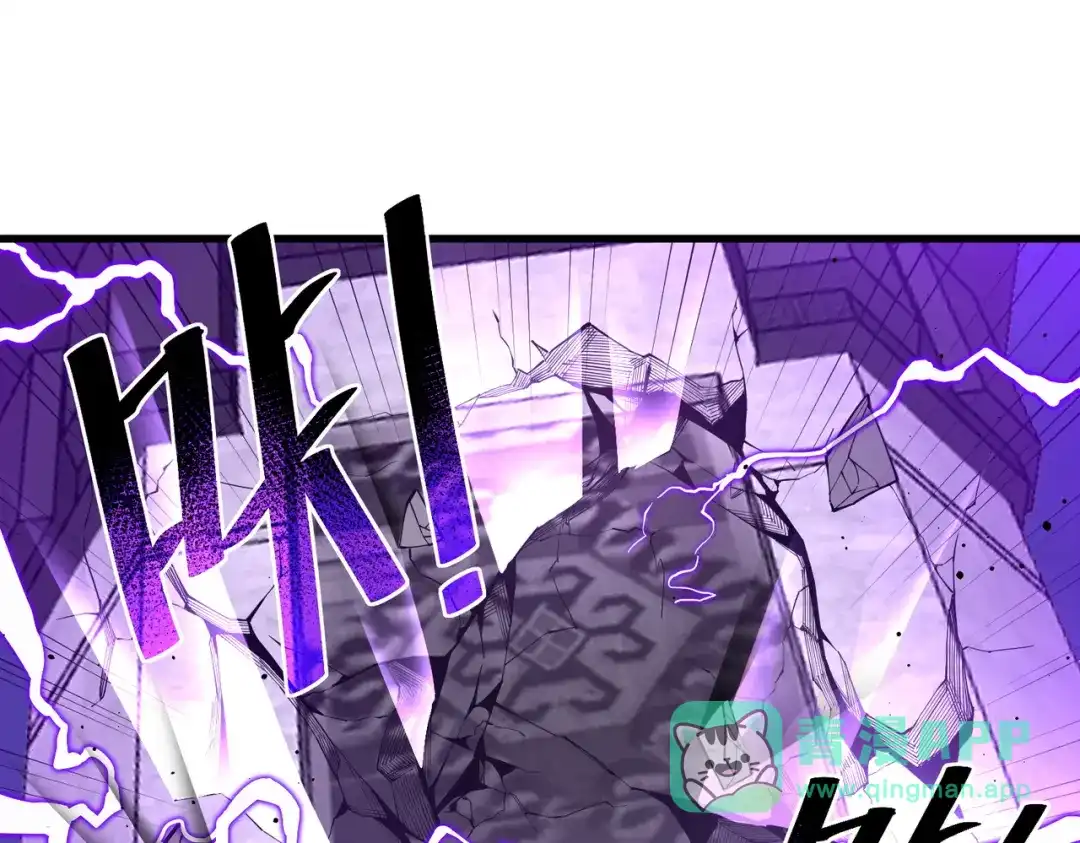 第189话-SSS级超越常理的圣骑士-隔壁薯片半价（原著）+漫潮社（第50张）