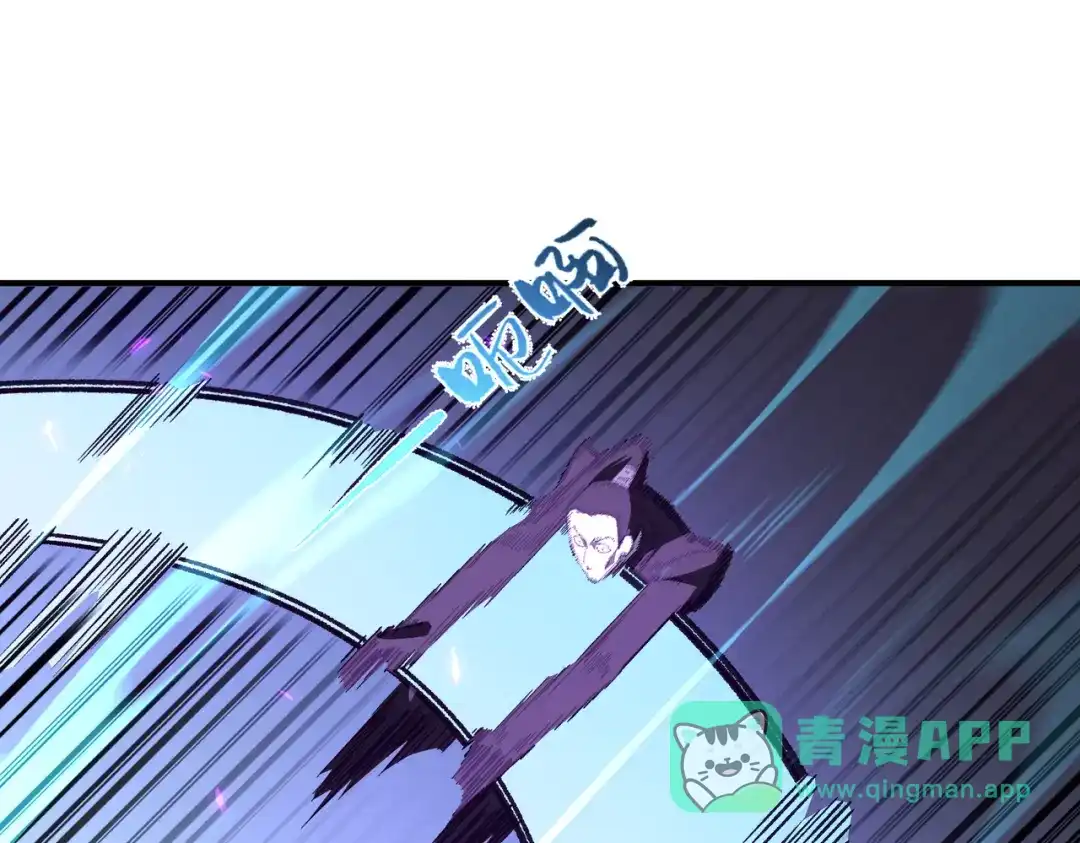 第190话-SSS级超越常理的圣骑士-隔壁薯片半价（原著）+漫潮社（第35张）