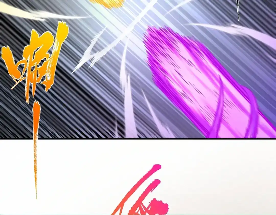 第190话-SSS级超越常理的圣骑士-隔壁薯片半价（原著）+漫潮社（第19张）