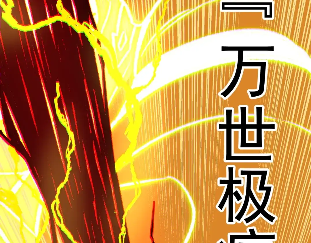 第191话-SSS级超越常理的圣骑士-隔壁薯片半价（原著）+漫潮社（第31张）