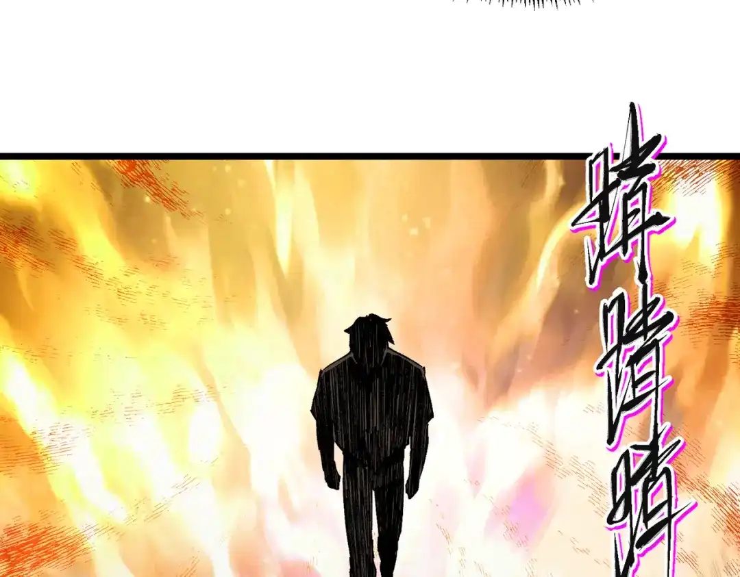 第192话-SSS级超越常理的圣骑士-隔壁薯片半价（原著）+漫潮社（第28张）