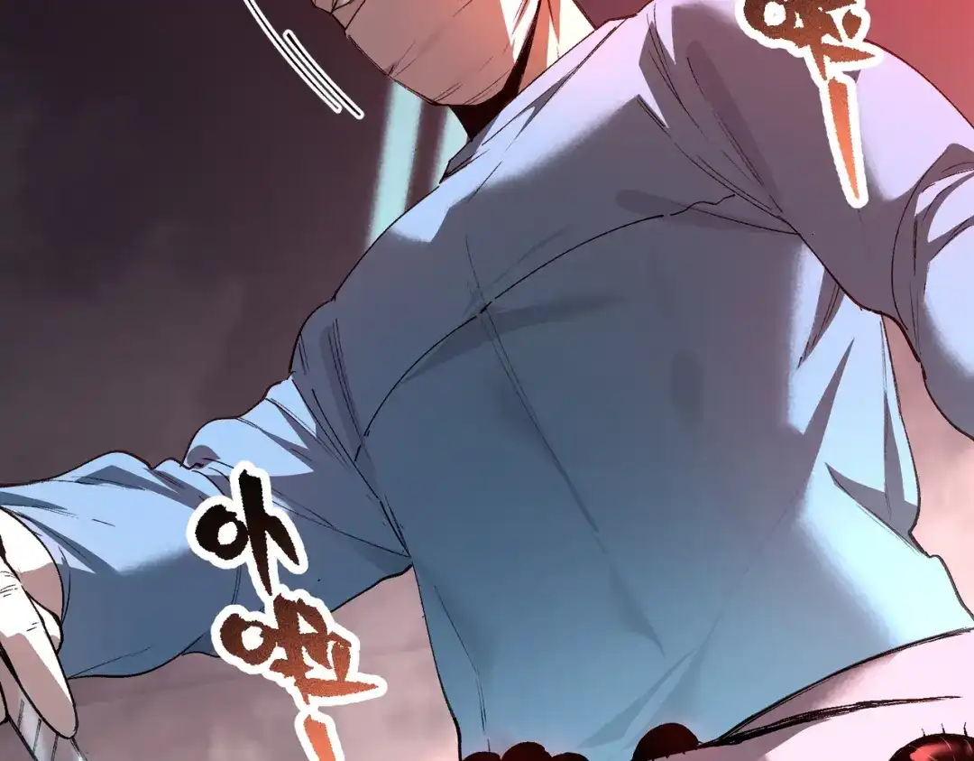 第192话-SSS级超越常理的圣骑士-隔壁薯片半价（原著）+漫潮社（第78张）