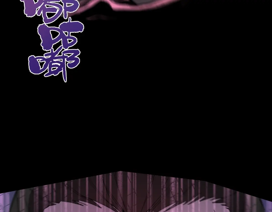 第192话-SSS级超越常理的圣骑士-隔壁薯片半价（原著）+漫潮社（第62张）