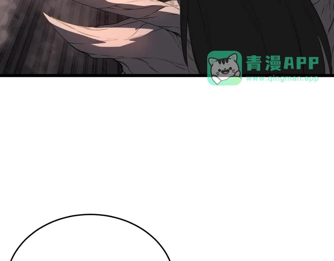 第192话-SSS级超越常理的圣骑士-隔壁薯片半价（原著）+漫潮社（第20张）