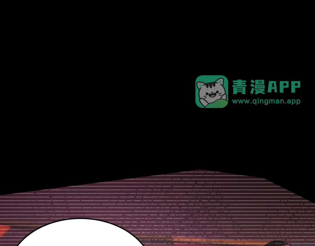 第192话-SSS级超越常理的圣骑士-隔壁薯片半价（原著）+漫潮社（第50张）