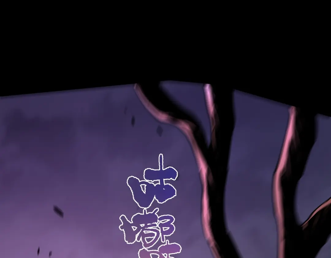 第192话-SSS级超越常理的圣骑士-隔壁薯片半价（原著）+漫潮社（第59张）