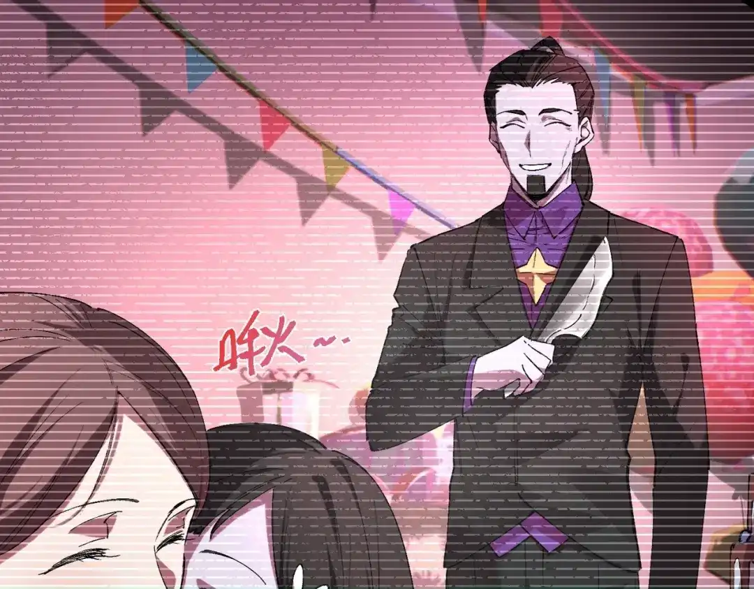 第192话-SSS级超越常理的圣骑士-隔壁薯片半价（原著）+漫潮社（第53张）