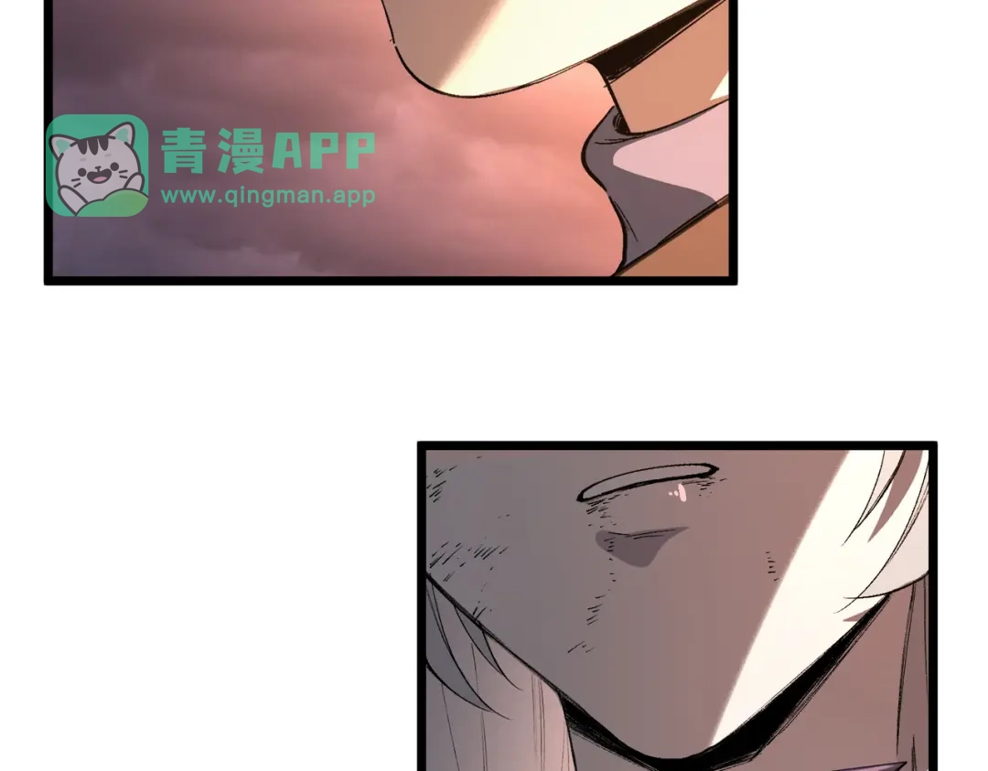 第192话-SSS级超越常理的圣骑士-隔壁薯片半价（原著）+漫潮社（第10张）