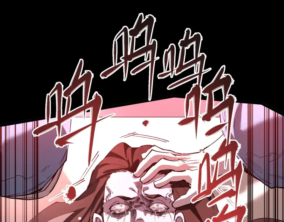 第192话-SSS级超越常理的圣骑士-隔壁薯片半价（原著）+漫潮社（第74张）
