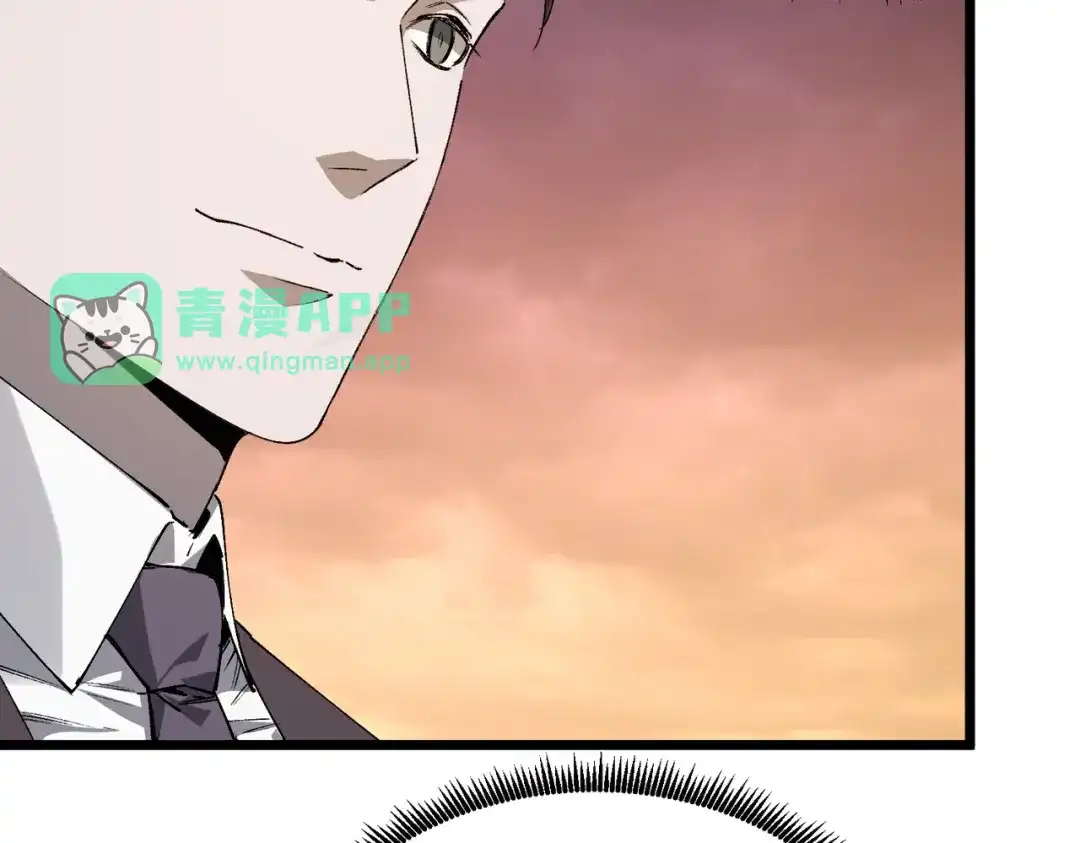 第192话-SSS级超越常理的圣骑士-隔壁薯片半价（原著）+漫潮社（第25张）