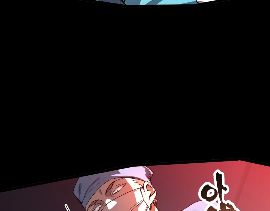 第192话-SSS级超越常理的圣骑士-隔壁薯片半价（原著）+漫潮社（第77张）
