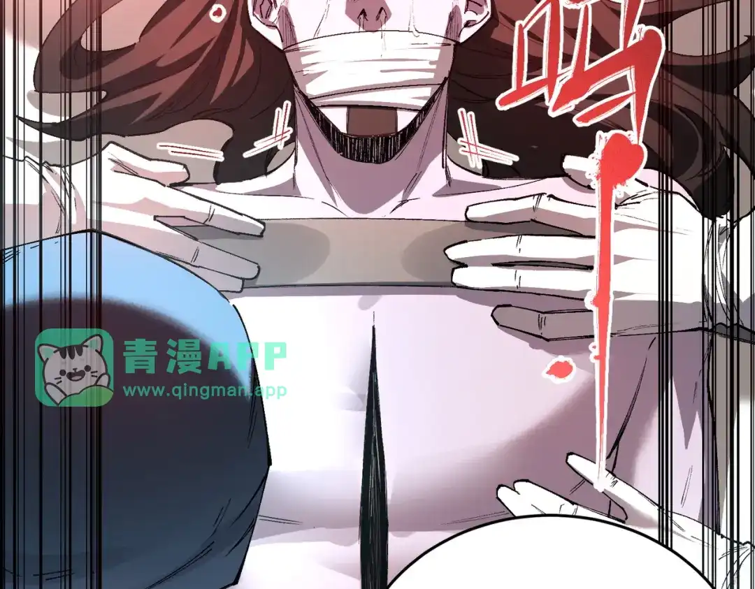 第192话-SSS级超越常理的圣骑士-隔壁薯片半价（原著）+漫潮社（第75张）