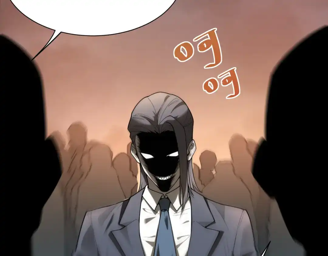 第194话-SSS级超越常理的圣骑士-隔壁薯片半价（原著）+漫潮社（第6张）