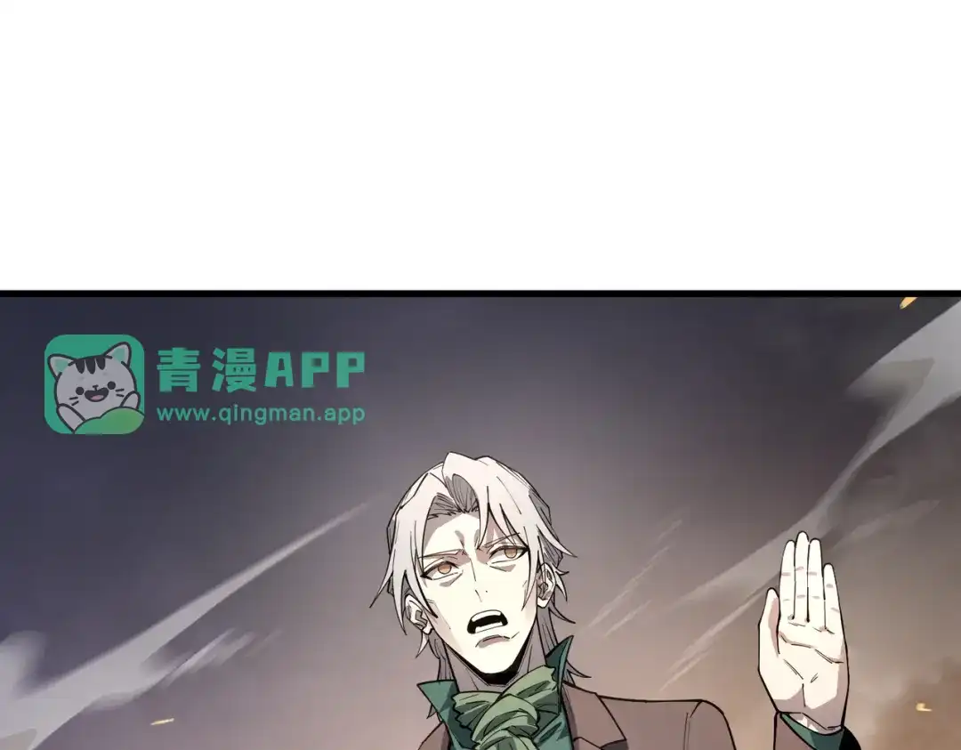 第194话-SSS级超越常理的圣骑士-隔壁薯片半价（原著）+漫潮社（第20张）