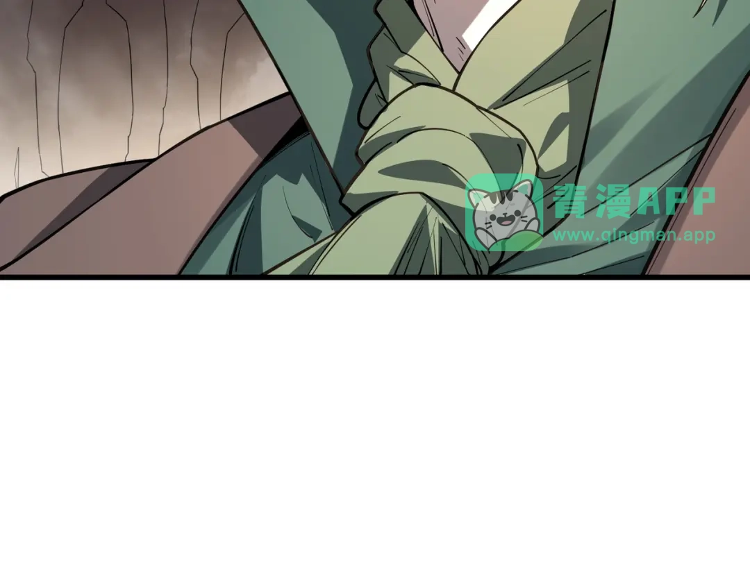 第194话-SSS级超越常理的圣骑士-隔壁薯片半价（原著）+漫潮社（第25张）