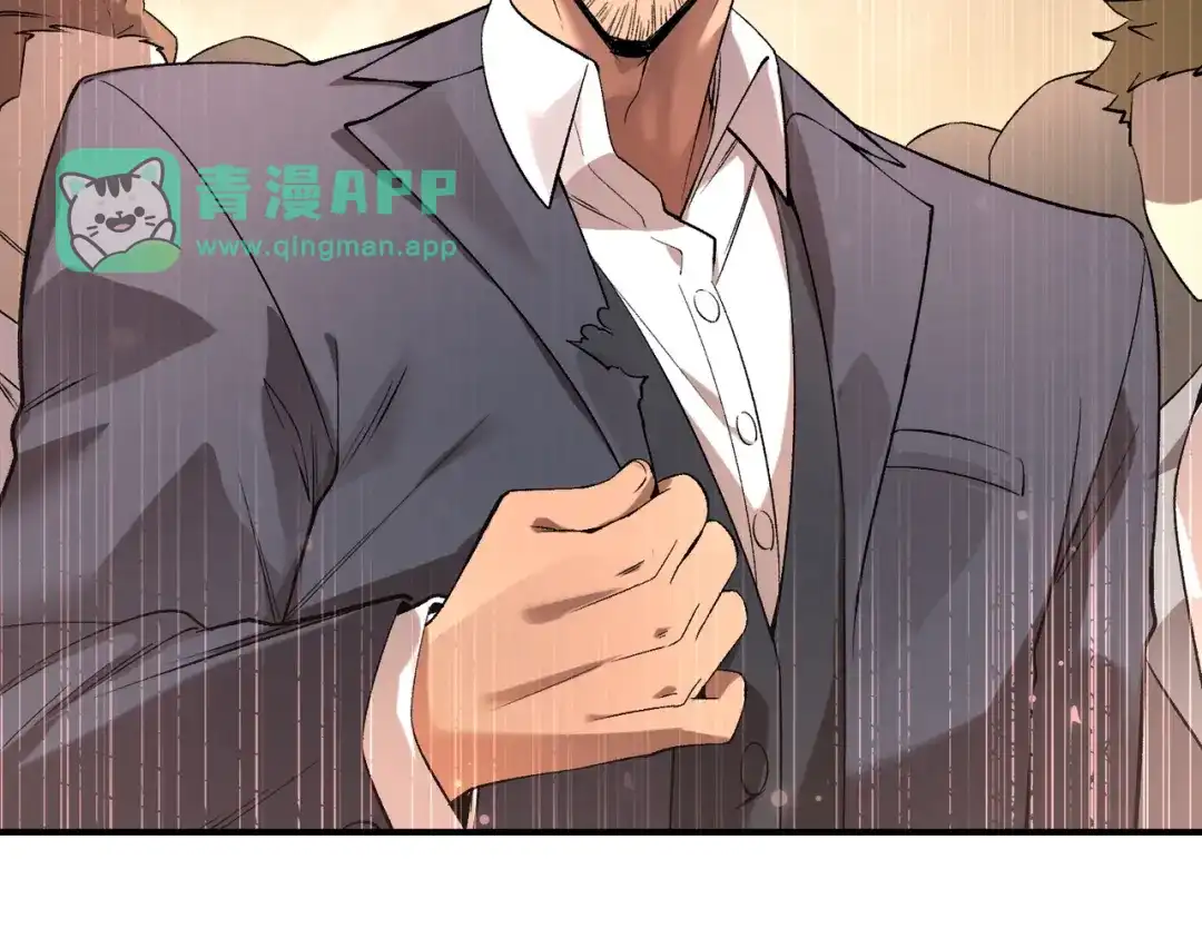第194话-SSS级超越常理的圣骑士-隔壁薯片半价（原著）+漫潮社（第30张）
