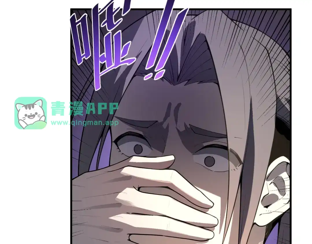 第194话-SSS级超越常理的圣骑士-隔壁薯片半价（原著）+漫潮社（第15张）