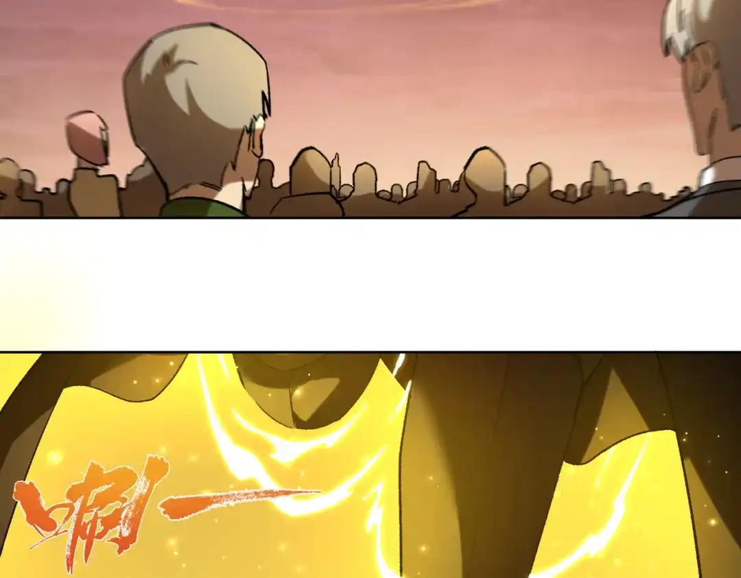 第195话-SSS级超越常理的圣骑士-隔壁薯片半价（原著）+漫潮社（第27张）