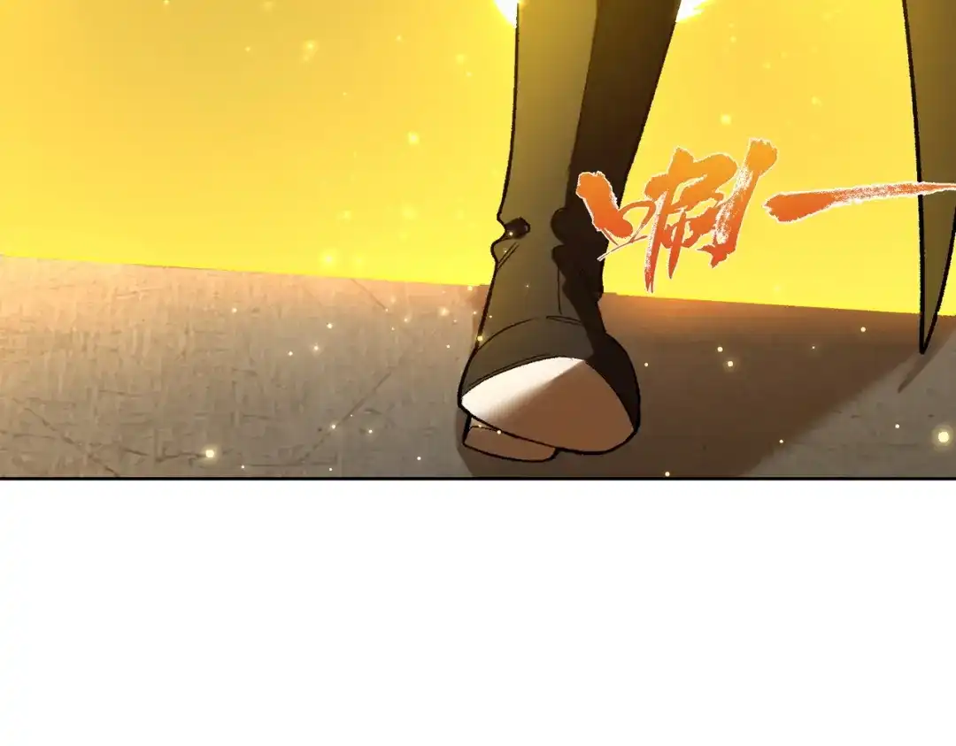 第195话-SSS级超越常理的圣骑士-隔壁薯片半价（原著）+漫潮社（第28张）
