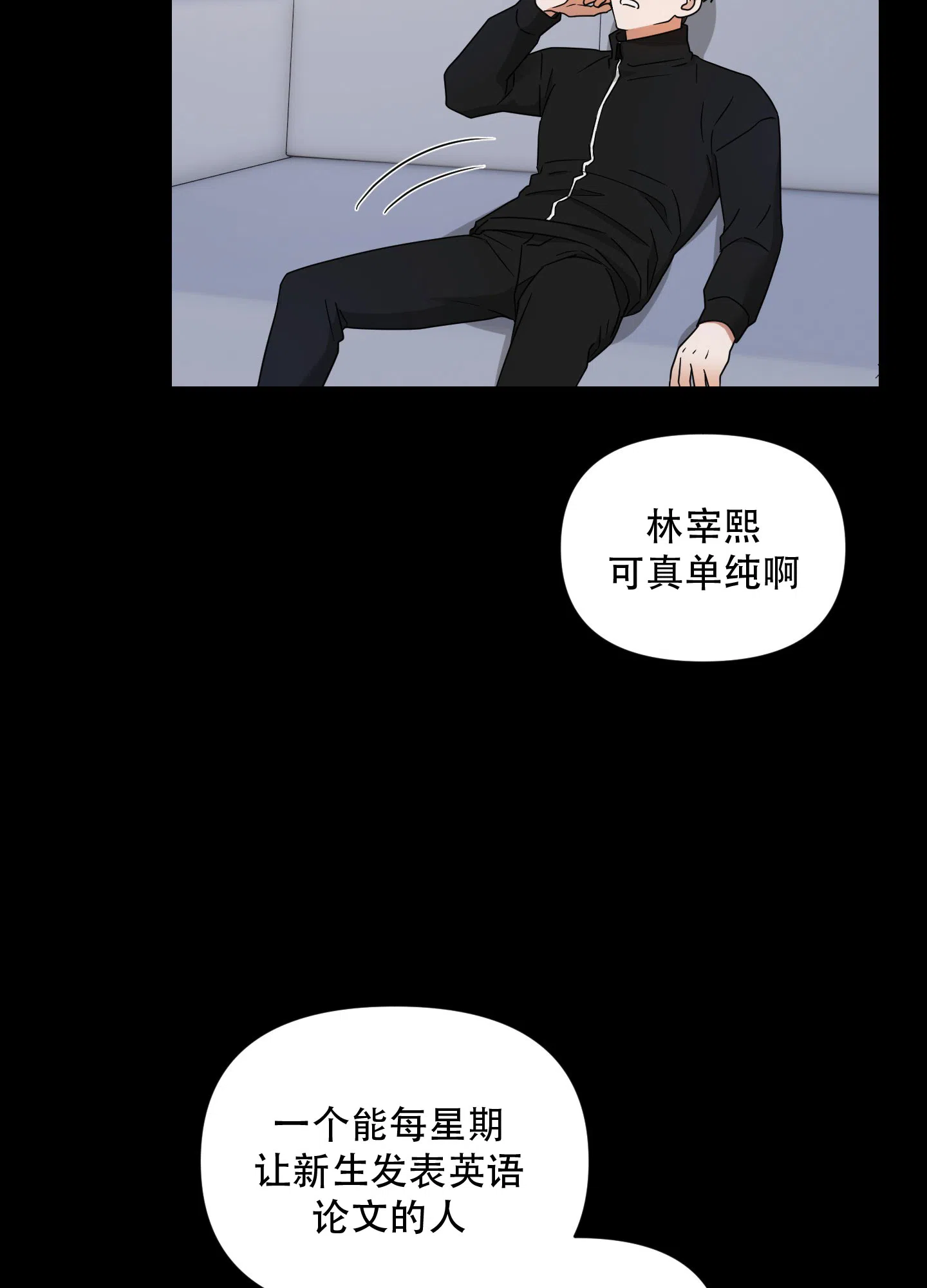 第10话-阿尔法的隐情-EPAOEMK（第7张）