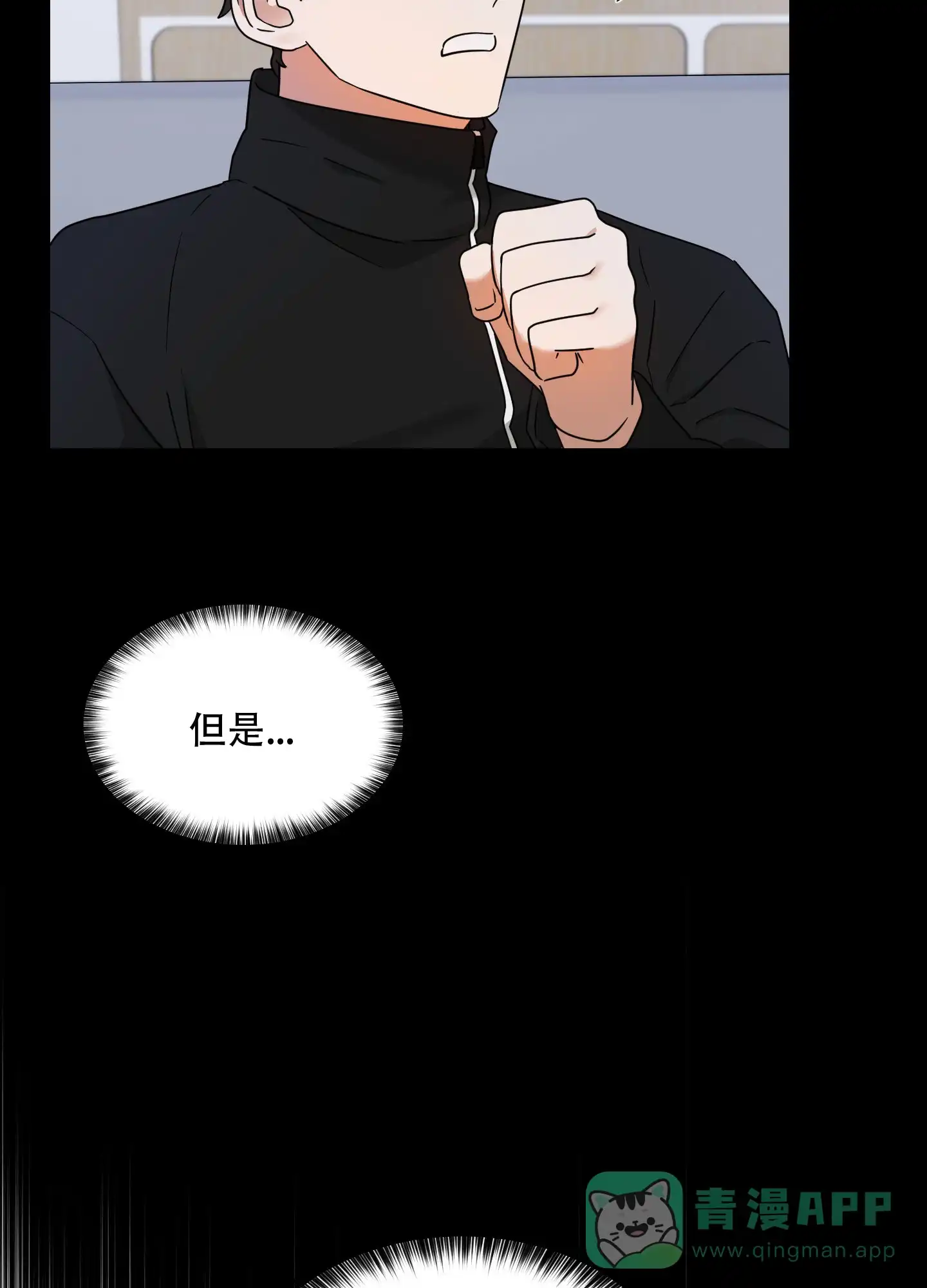 第10话-阿尔法的隐情-EPAOEMK（第11张）