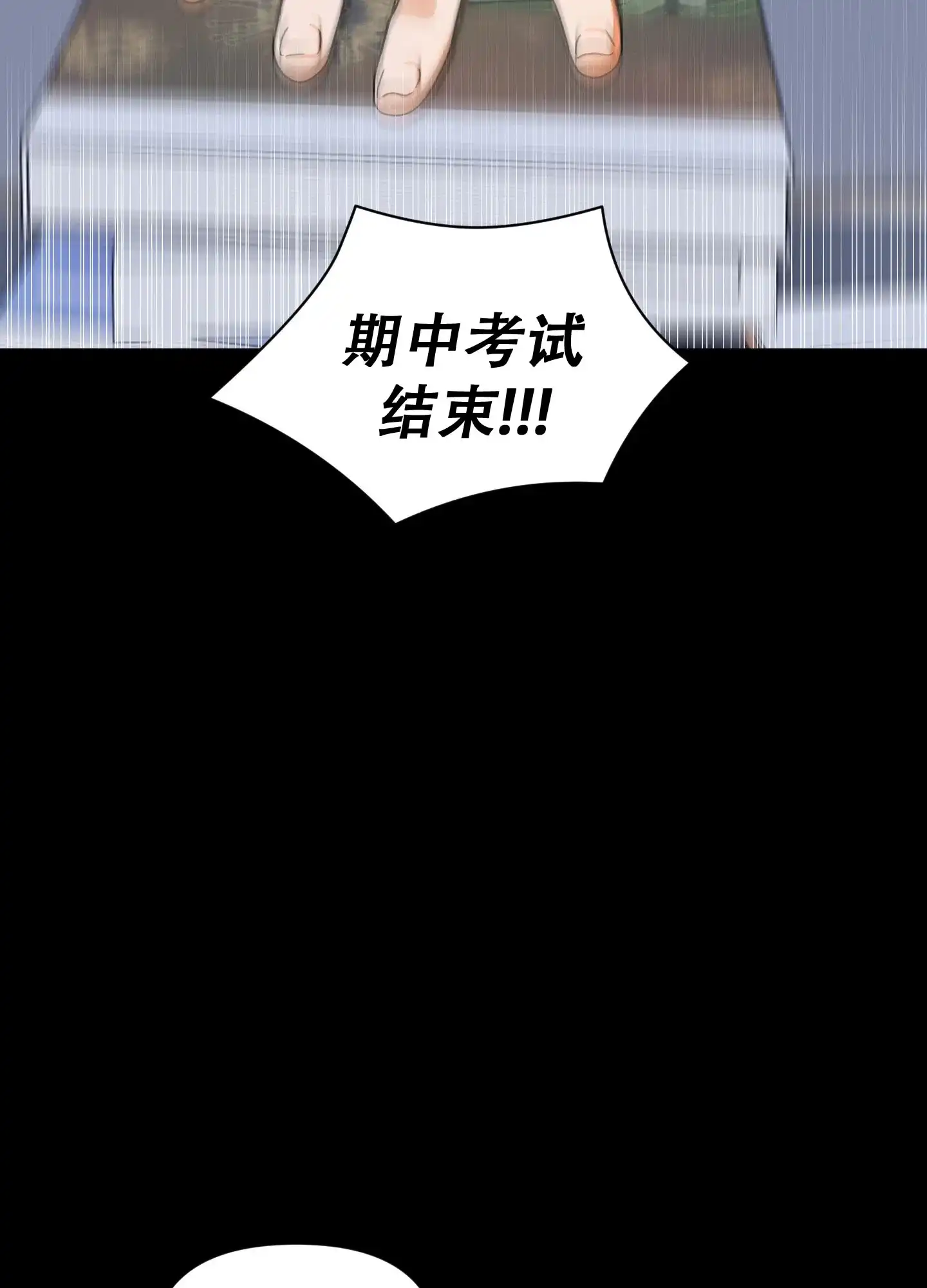 第10话-阿尔法的隐情-EPAOEMK（第2张）