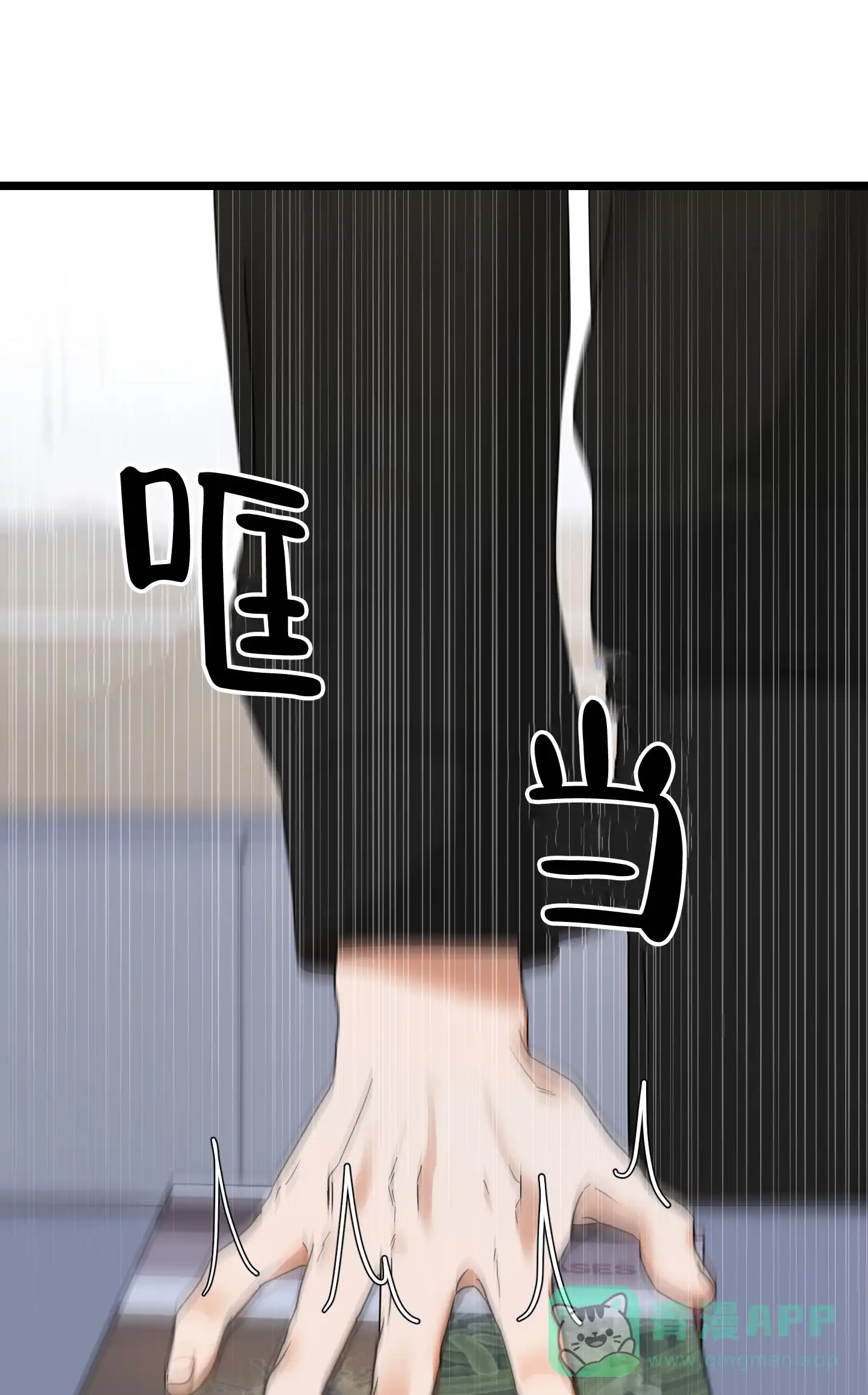 第10话-阿尔法的隐情-EPAOEMK（第1张）