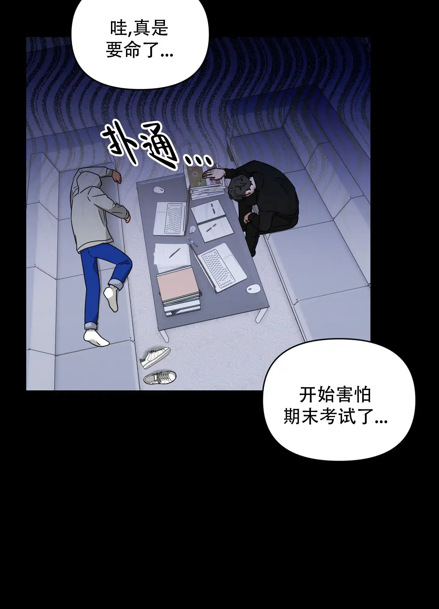 第10话-阿尔法的隐情-EPAOEMK（第3张）
