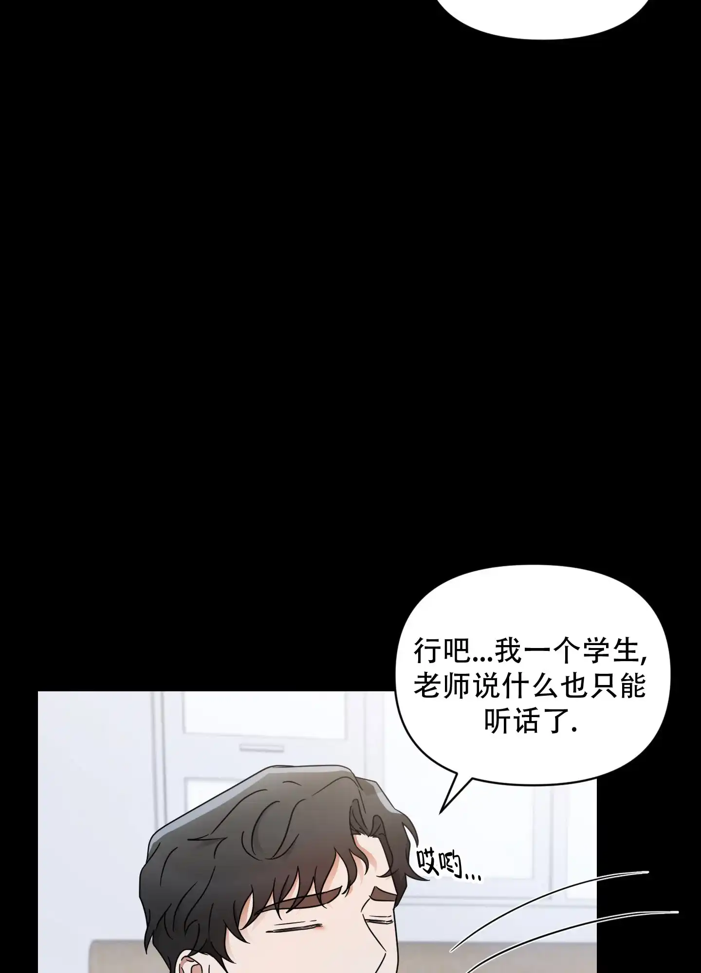 第10话-阿尔法的隐情-EPAOEMK（第10张）