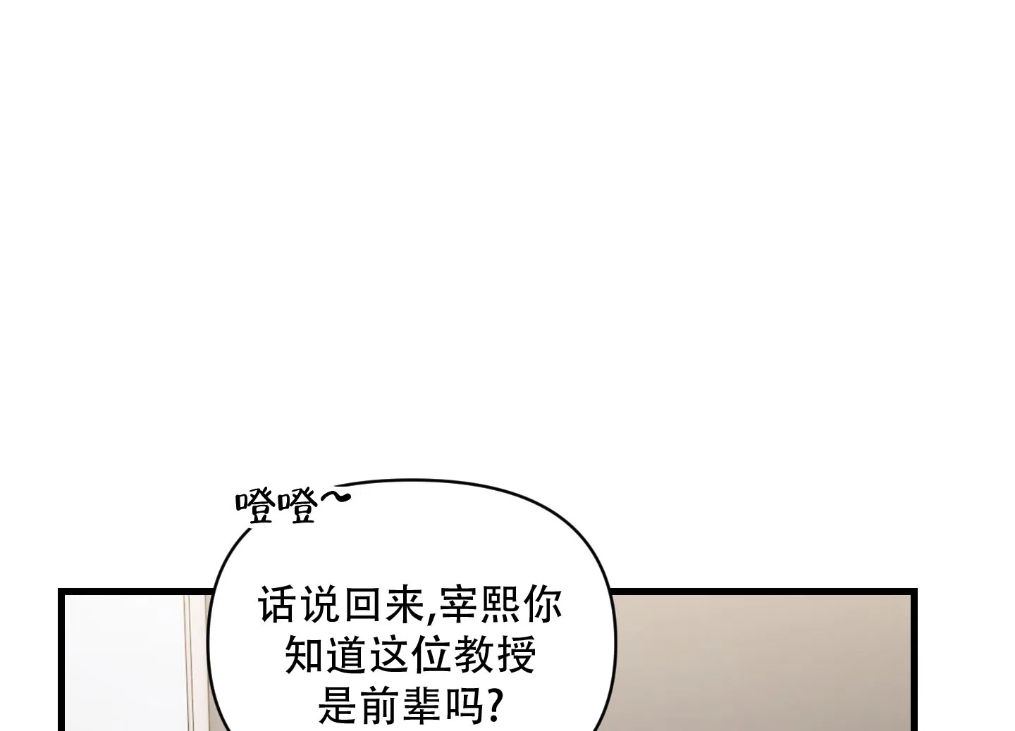 第10话-阿尔法的隐情-EPAOEMK（第15张）