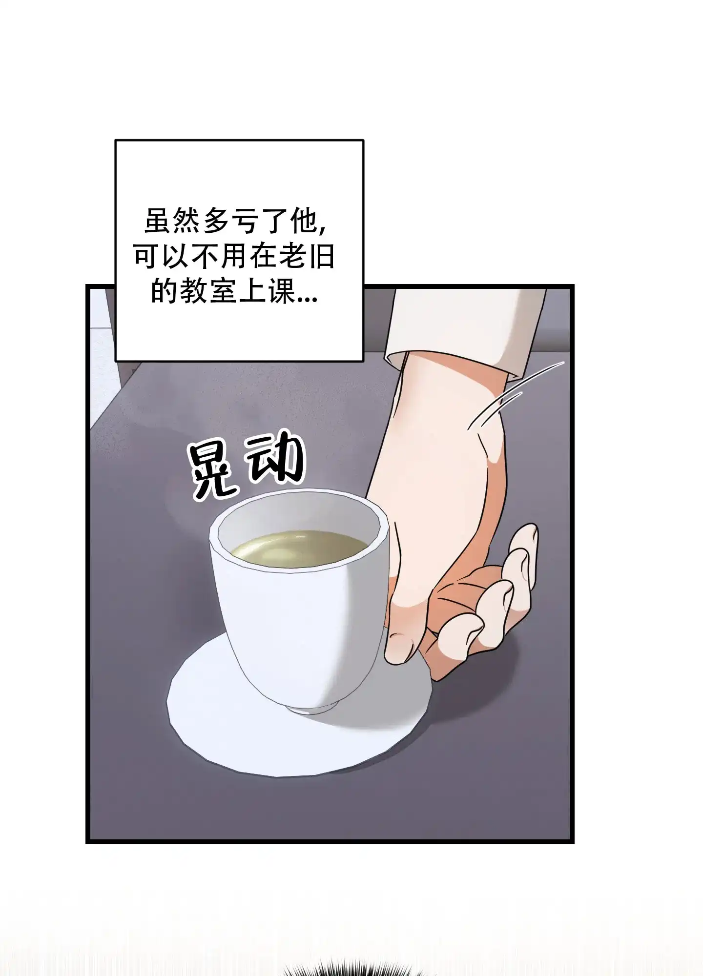 第11话-阿尔法的隐情-EPAOEMK（第19张）