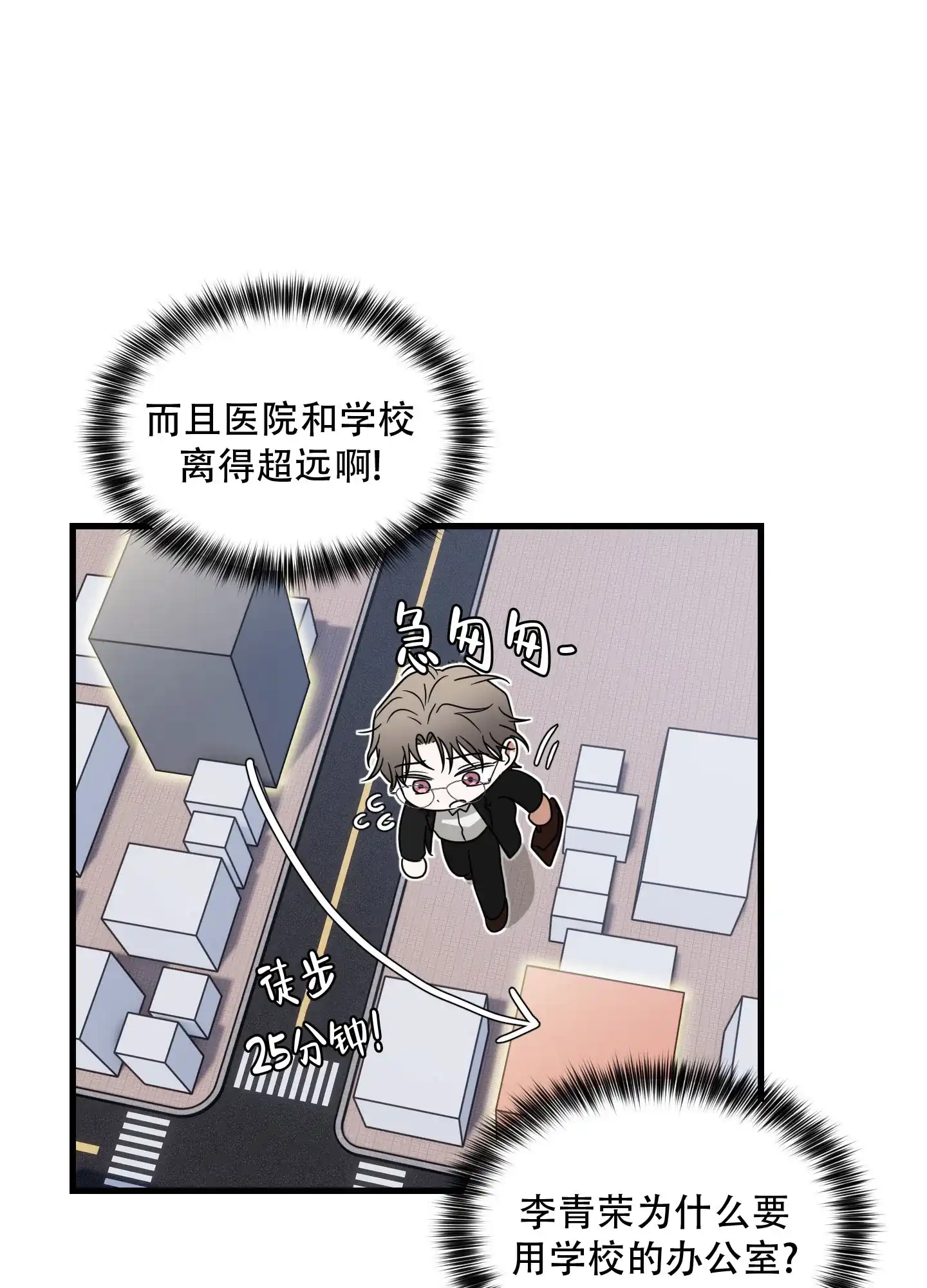 第11话-阿尔法的隐情-EPAOEMK（第28张）